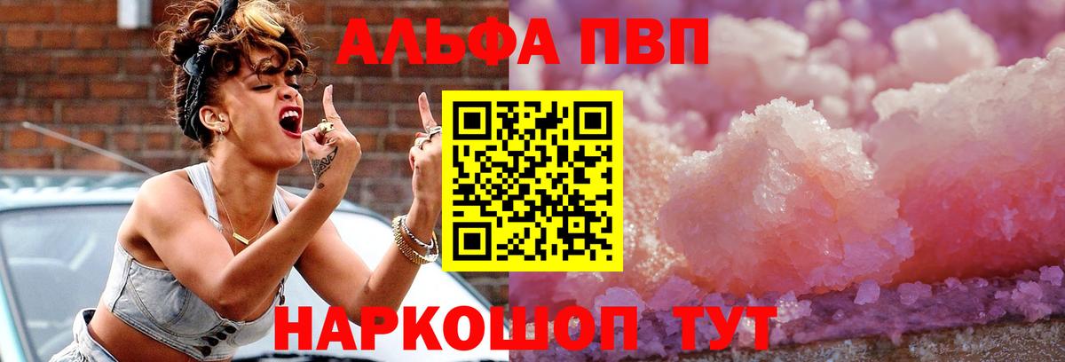 Мефедрон кристаллы  КОКАИН  Альфа ПВП СК   ГАШИШ  Бахчисарай  Вход с VPN  Канабис  Вейп ТГК 