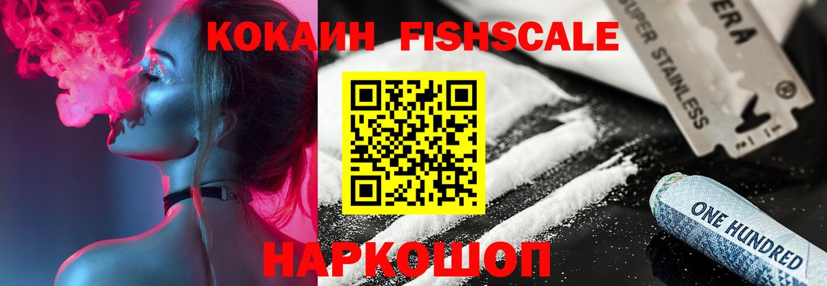 Кокаин Перу Бахчисарай