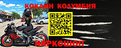 кристаллы Апшеронск