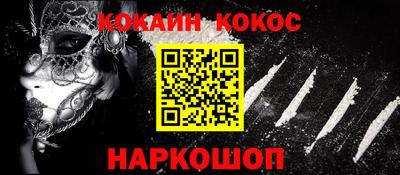 кристаллы Апшеронск