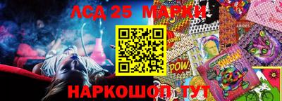PSILOCYBIN Апрелевка