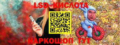 кристаллы Апшеронск