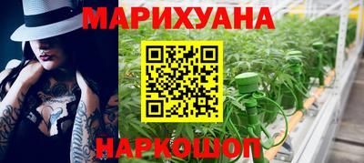 кристаллы Апшеронск
