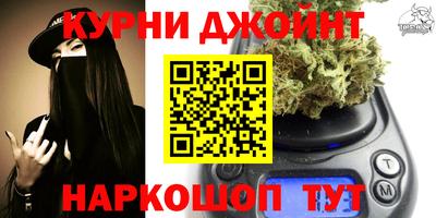 кристаллы Апшеронск