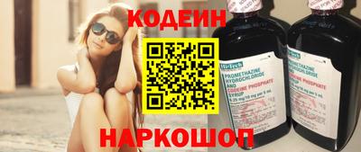 кристаллы Апшеронск