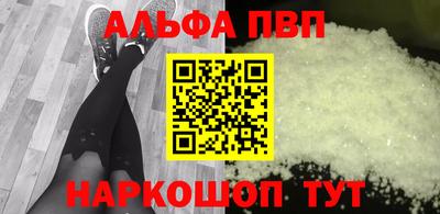 PSILOCYBIN Апрелевка
