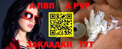 кристаллы Апшеронск
