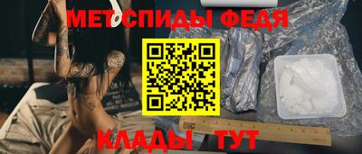 кристаллы Апшеронск