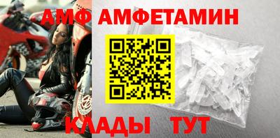 марки nbome Волжск