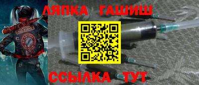 кристаллы Апшеронск