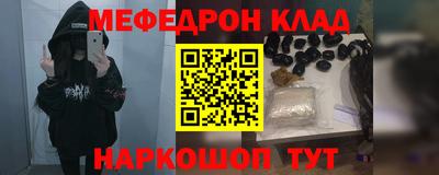 кристаллы Апшеронск