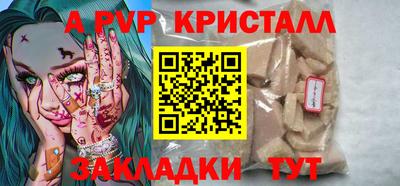 PSILOCYBIN Апрелевка