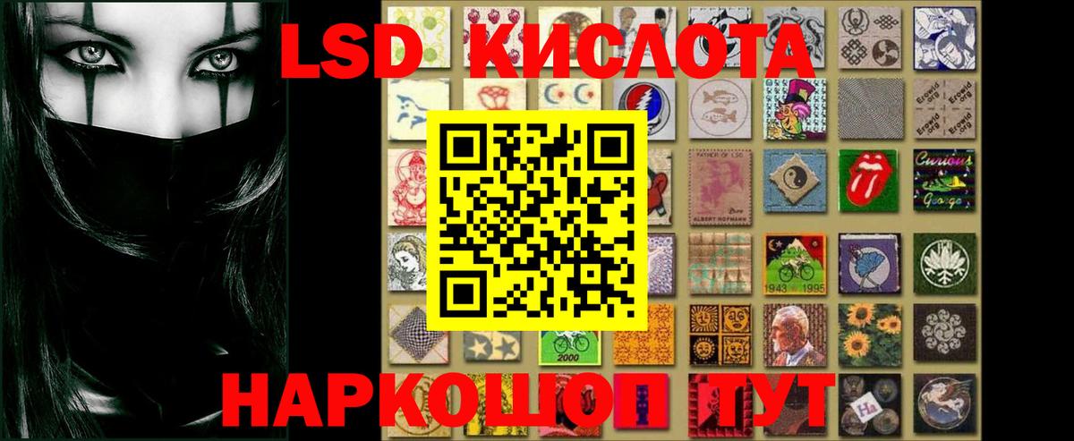 Лсд 25 экстази ecstasy Бахчисарай