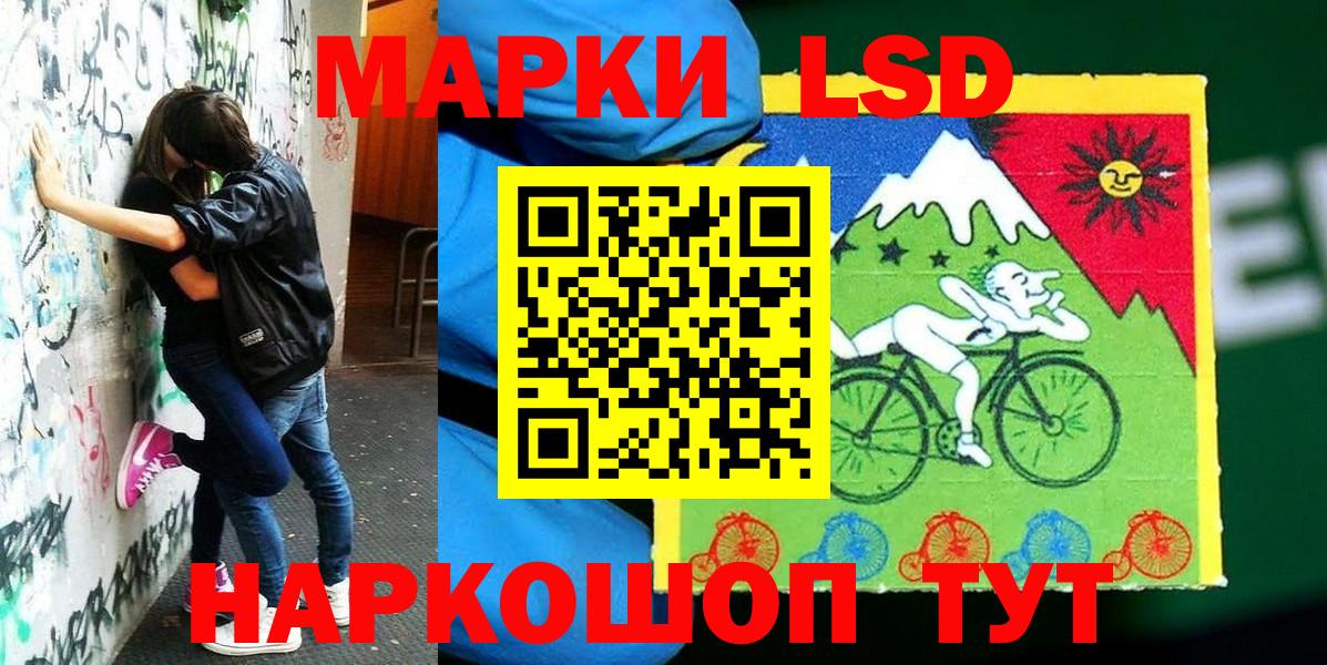 Марки NBOMe 1,8мг  где можно купить наркотик  Марки NBOMe  Бахчисарай  Вход с VPN 
