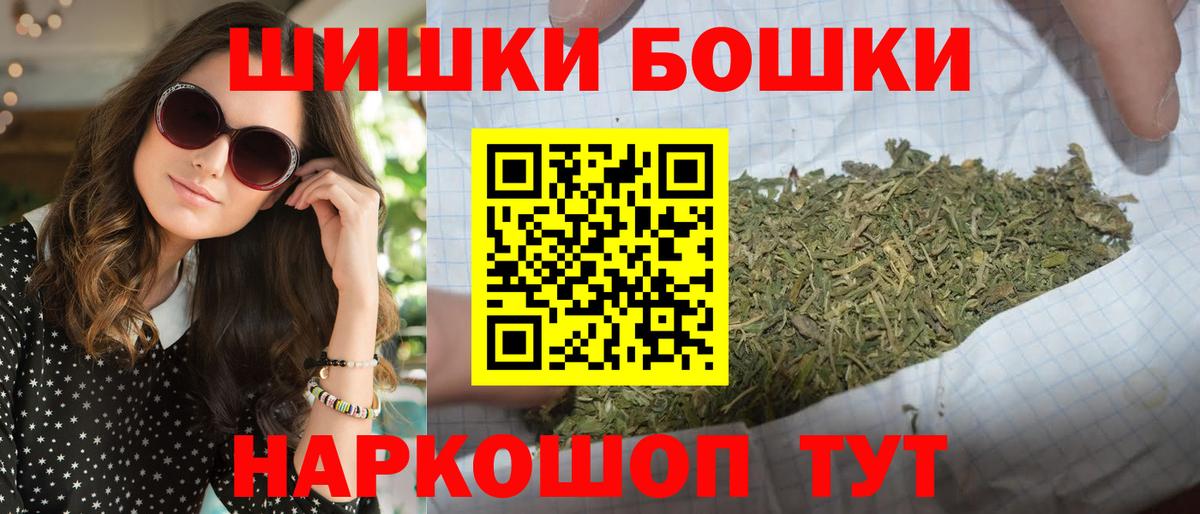Каннабис VHQ  Бошки марихуана семена  Канабис White Widow  Шишки марихуана тримм  Вход с VPN  Бахчисарай 